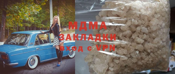 молекула духа Бугульма