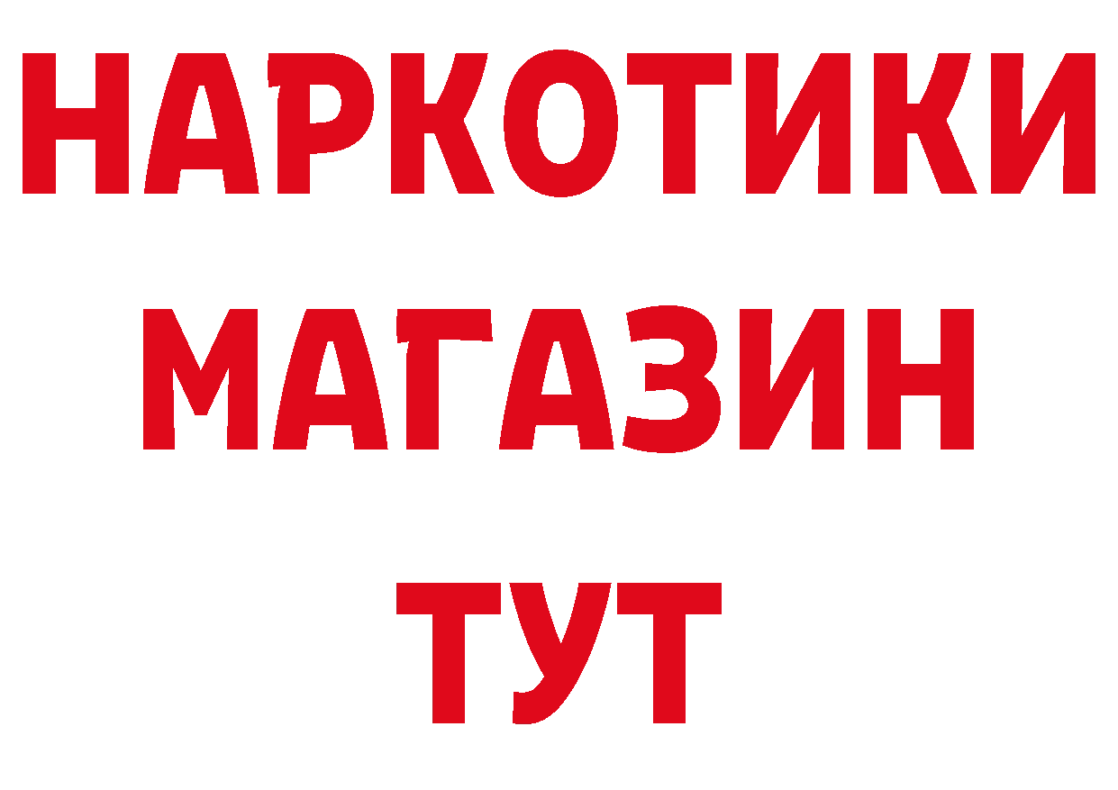 Героин Heroin зеркало это кракен Шарыпово