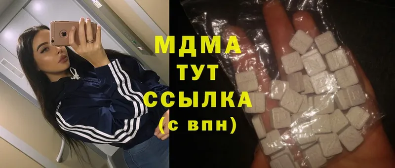 ОМГ ОМГ вход  Шарыпово  дарк нет официальный сайт  МДМА Molly 